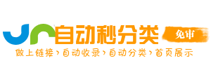 会文镇今日热搜榜